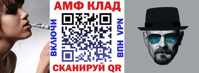 Амфетамин 98%  OMG   Данилов 