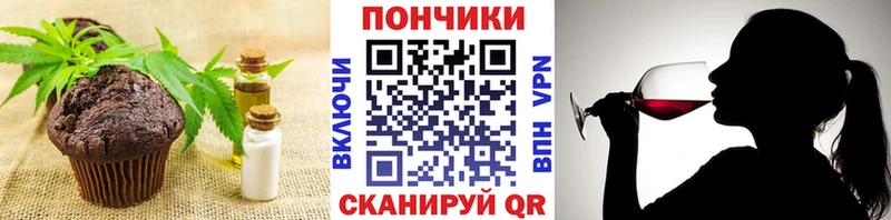 Печенье с ТГК конопля  Данилов 