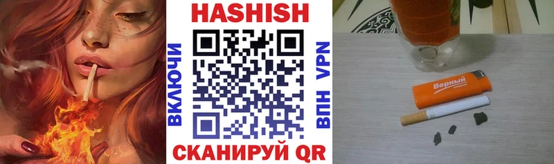 Гашиш Cannabis купить наркотик Данилов