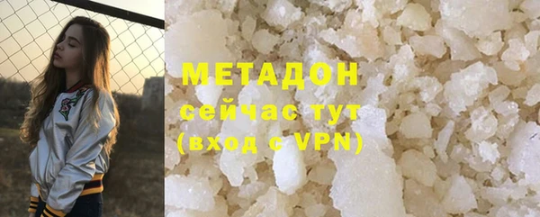 PSILOCYBIN Гусиноозёрск