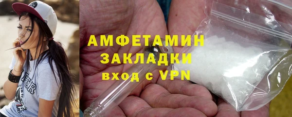 кокаин VHQ Ахтубинск
