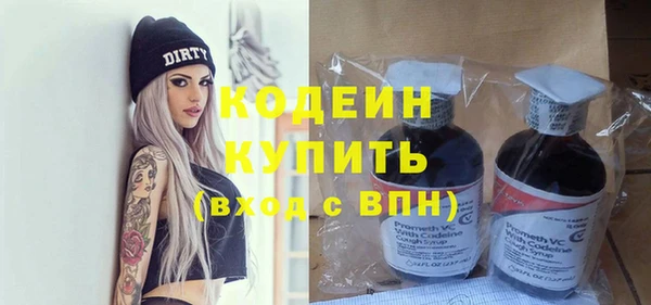 mix Мегион
