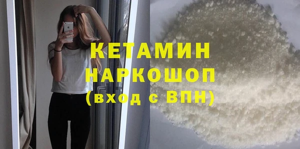 молекула духа Магадан