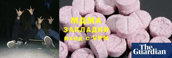гидропоника Медногорск