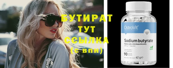 mix Мегион