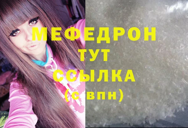 mix Мегион