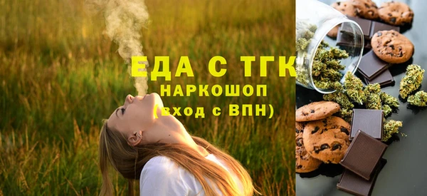 mix Мегион