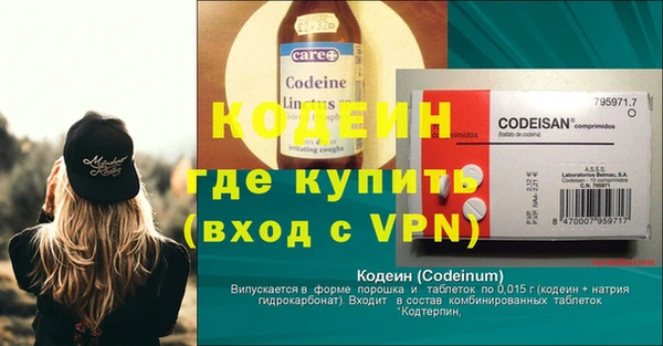 каннабис Магас