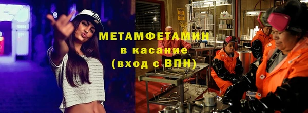 mix Мегион