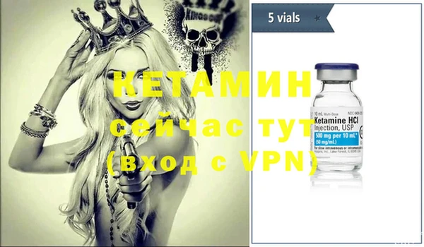 экстази Балахна