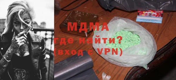 гашишное масло Заволжск