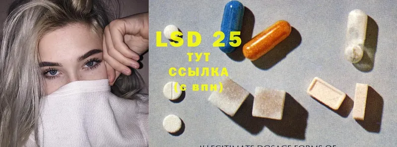 маркетплейс формула  Данилов  LSD-25 экстази ecstasy 