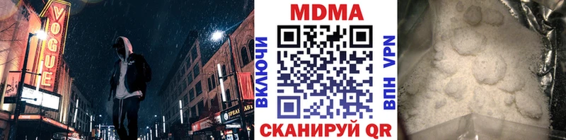 OMG ССЫЛКА  сколько стоит  Данилов  MDMA crystal 