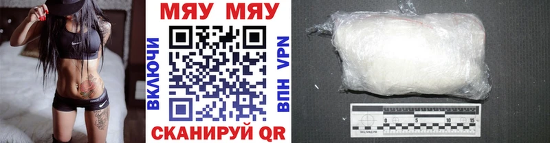Меф мука Данилов