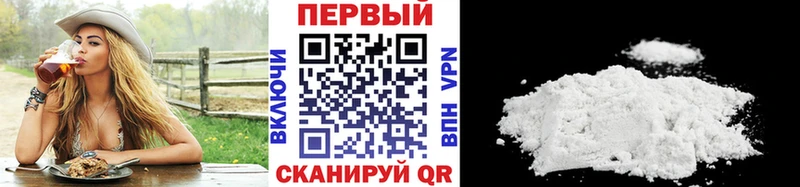 где продают   KRAKEN   Первитин кристалл  Данилов 