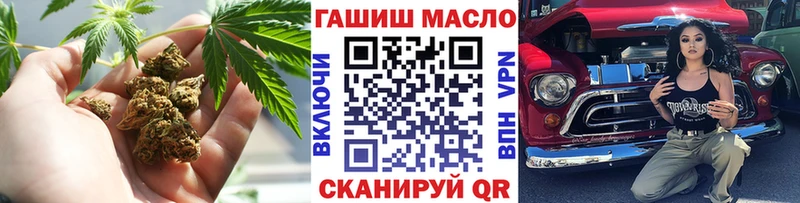ТГК вейп с тгк  Данилов 